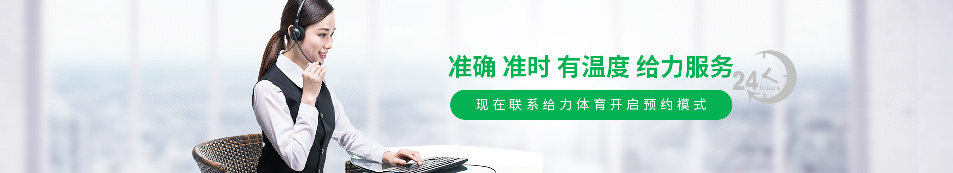 必威betway-准确,准时,有温度,必威betway服务